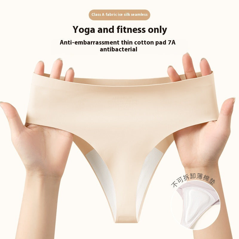 Women's Ice Silk Seamless Solid Color Anti-embarrassment Line Underwear