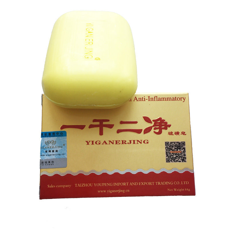 YIGANERJING Sulfur Soap Soap Skin Cleansing Soap