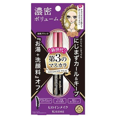 Isehan Kiss Me Heroine Make Volume & Curl Mascara Advanced Film