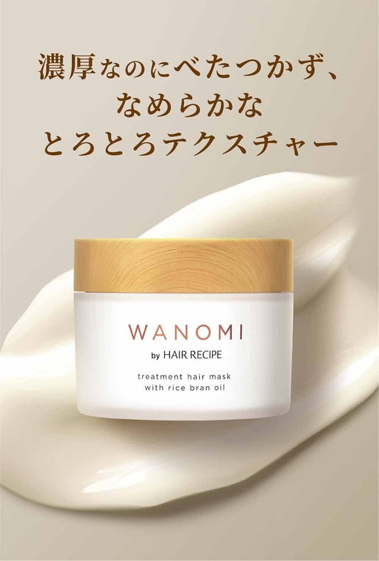 Hair Recipe Wanomi Hair Mask Treatment